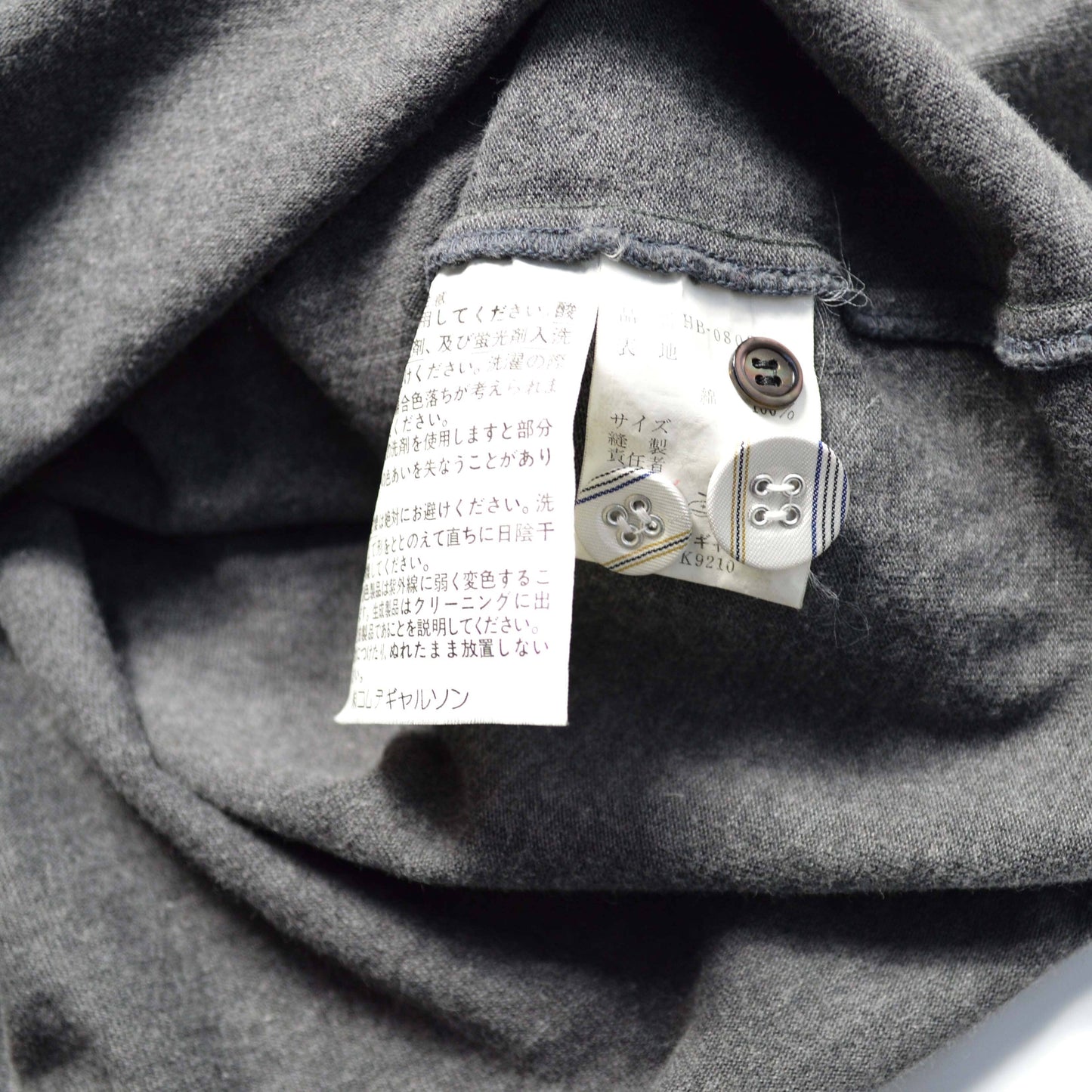 Comme Des Garçons Homme 1994 Grey Heavy Open Collar Shirt (~L~)